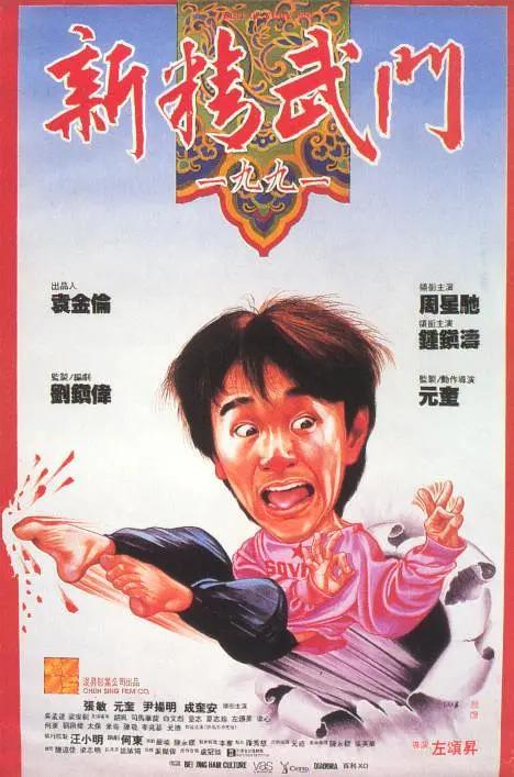 午夜精品福利在线