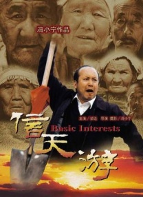 国产美女污